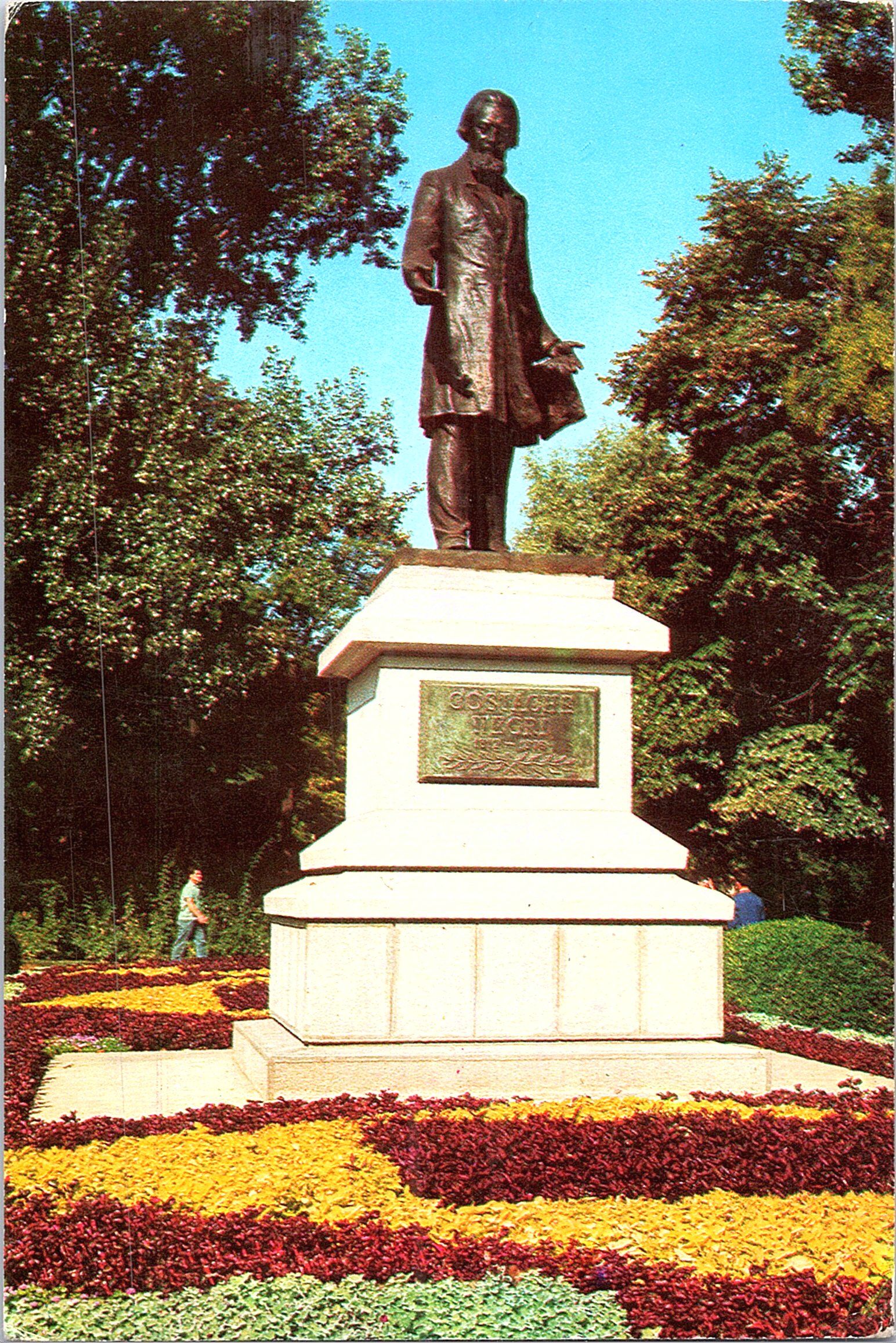 Statuia lui C. Negri