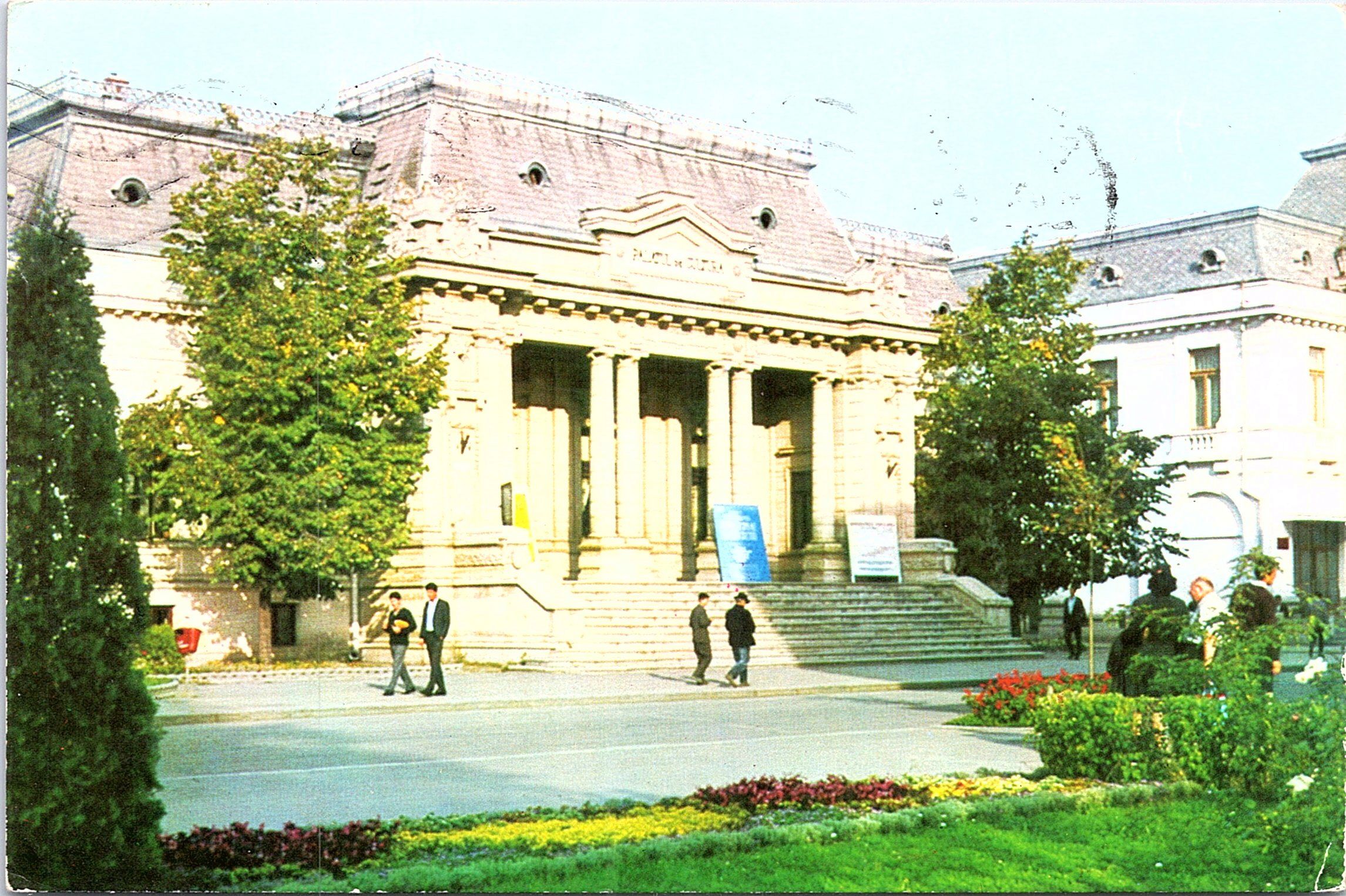 PITEȘTI. Palatul de Cultură