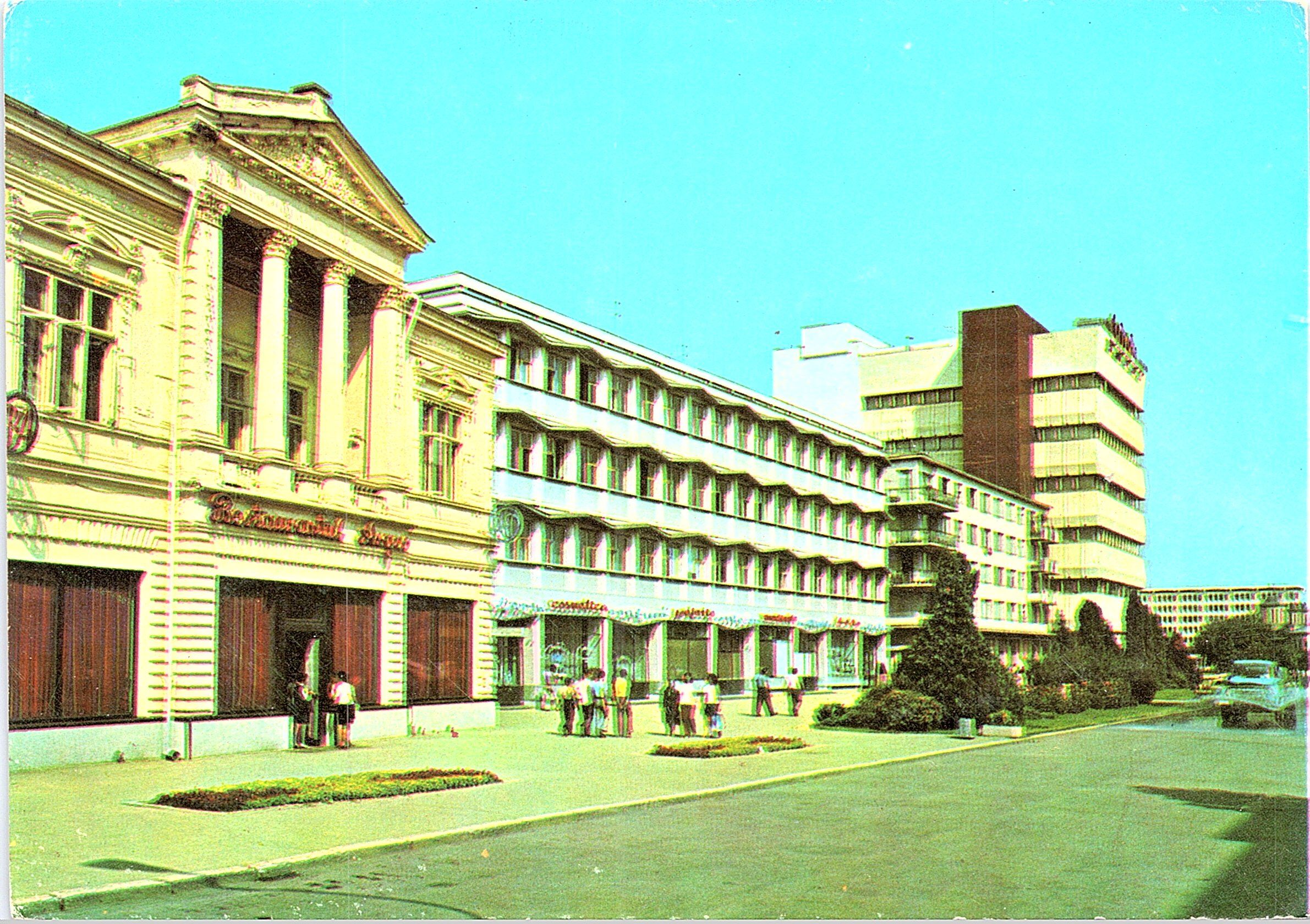 PITEȘTI. Vedere din centru