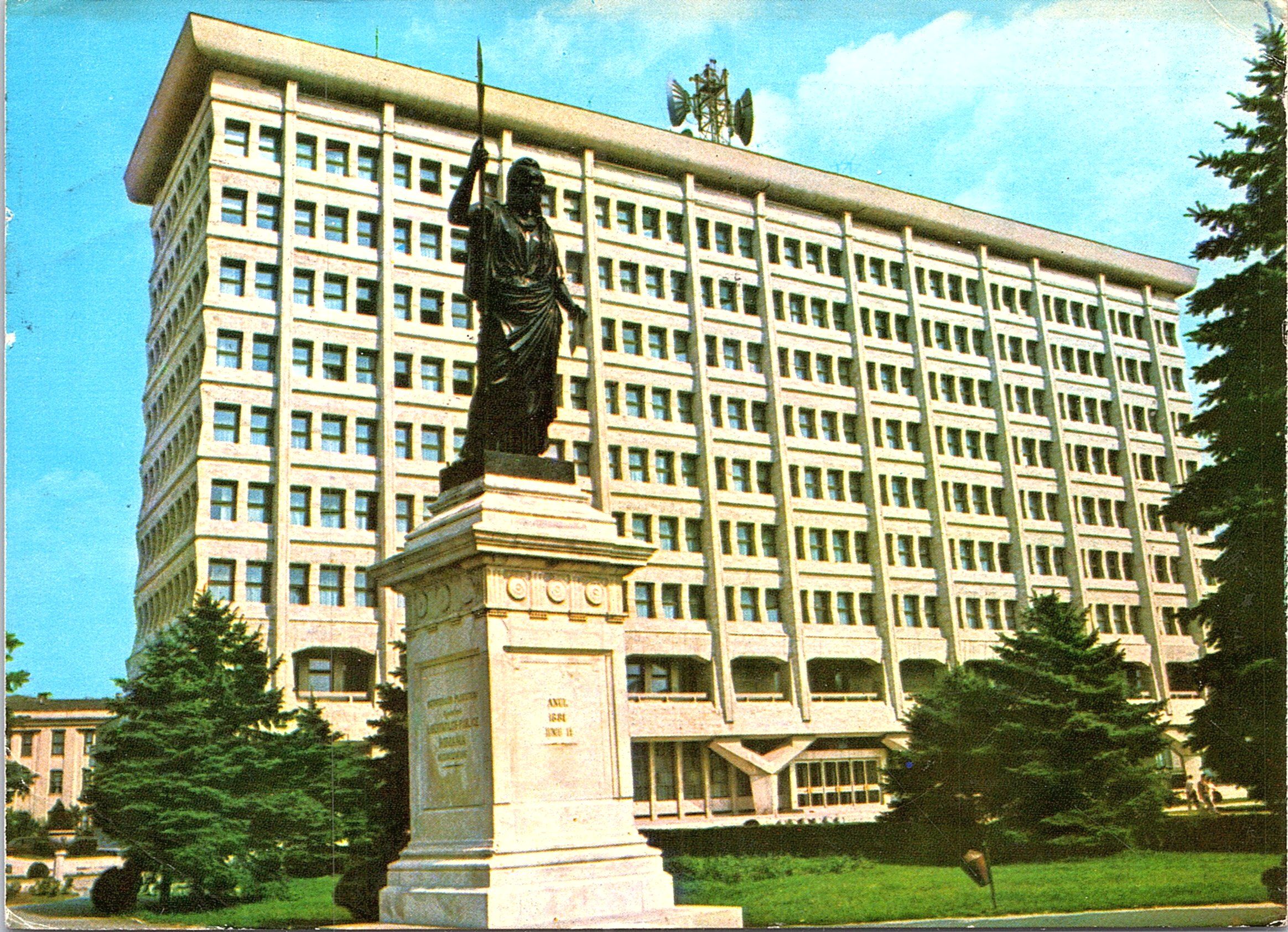 Ploiești. Palatul administrativ