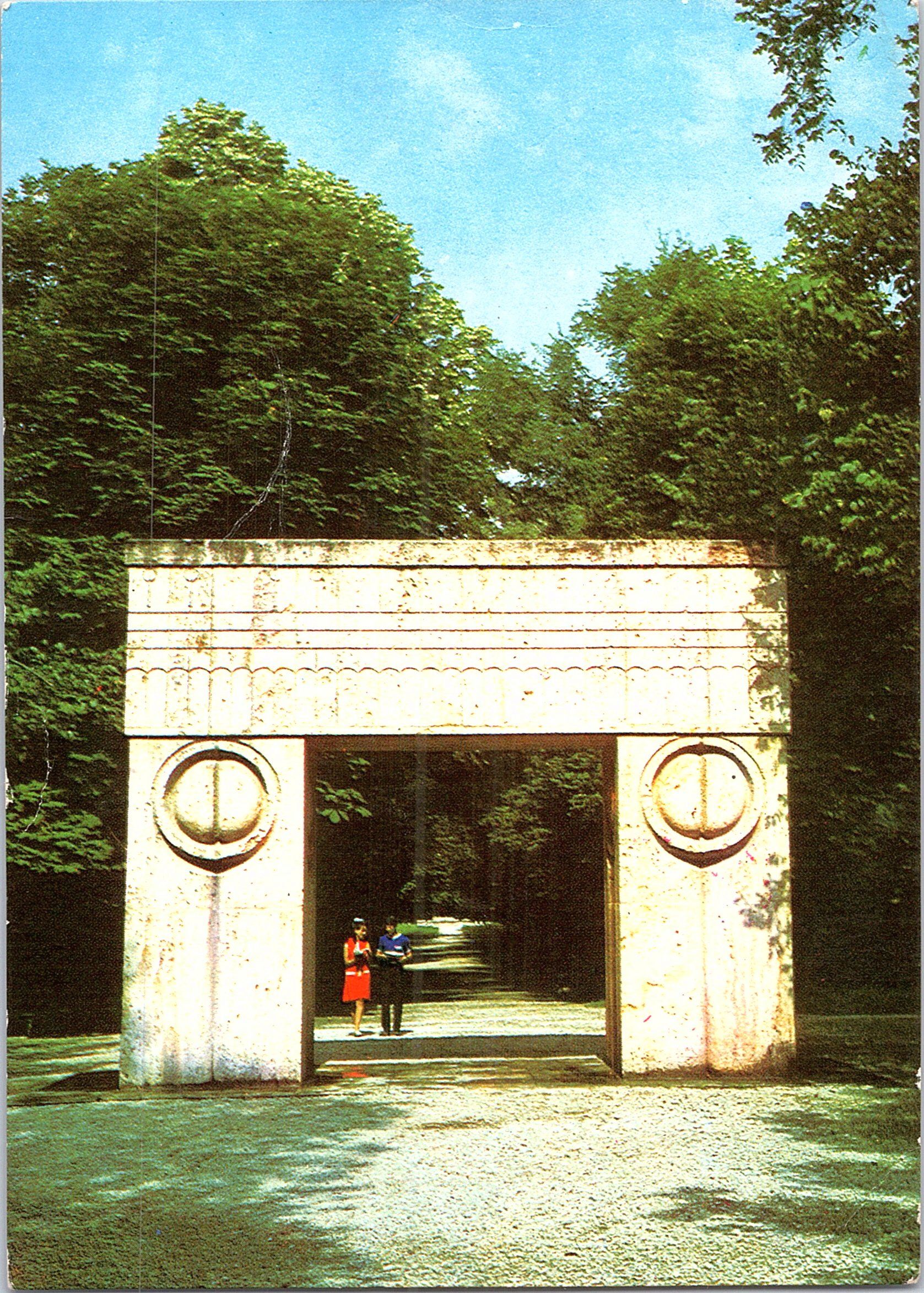 Târgu Jiu: Poarta Sărutului