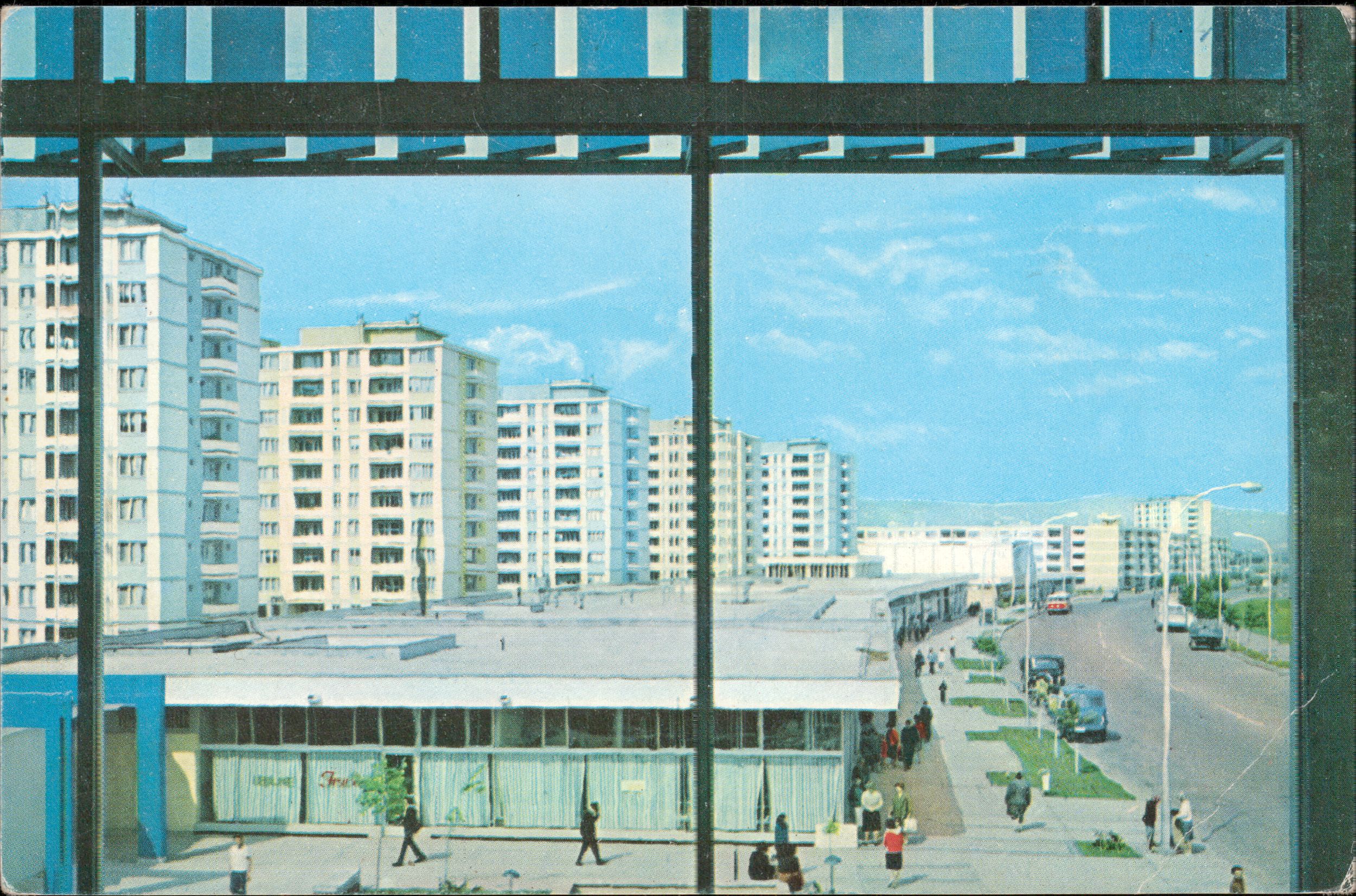 Orașul Gheorghe Gheorghiu-Dej