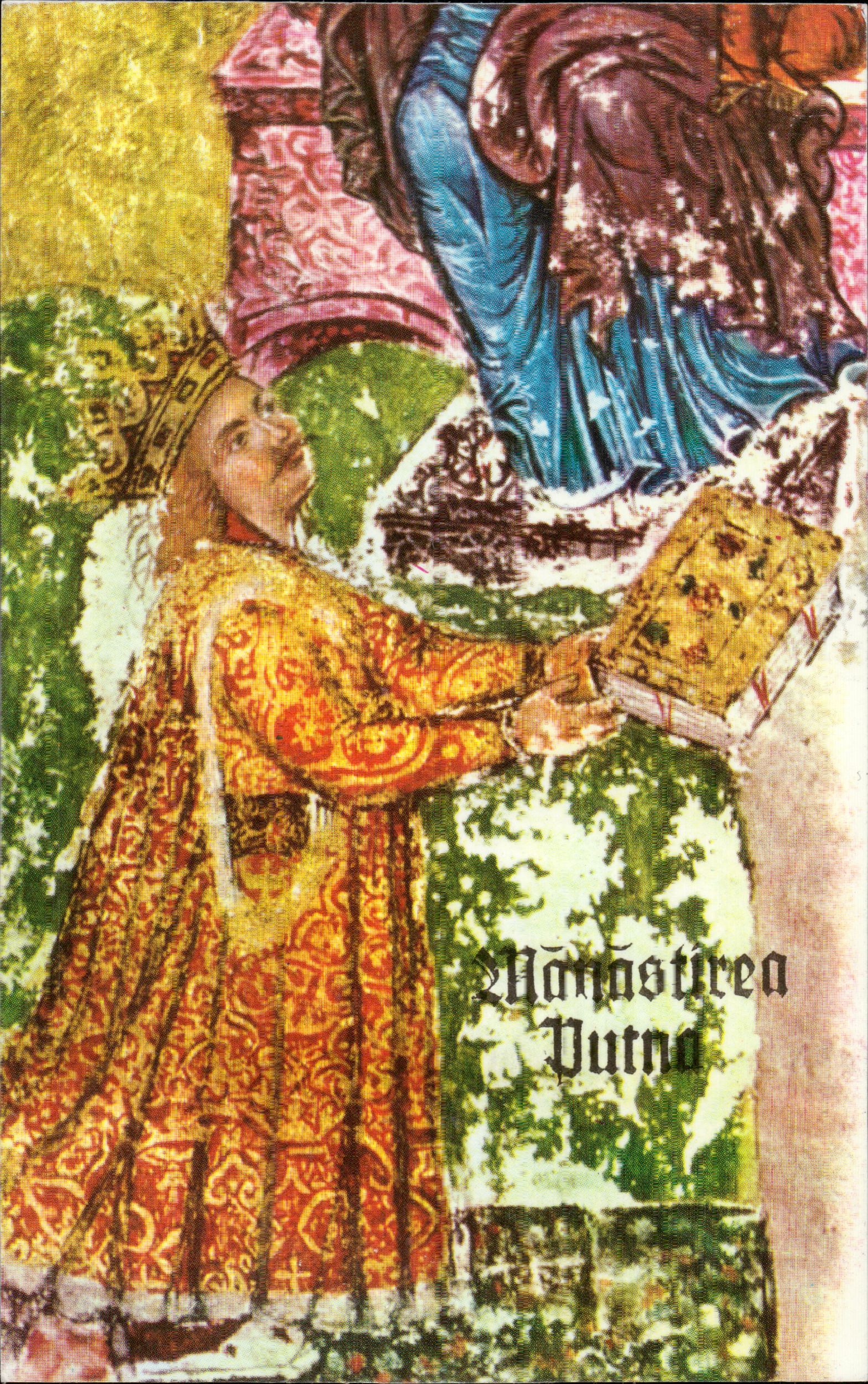 Portretul lui Ștefan cel Mare - Domn al Moldovei (1457 - 1504)