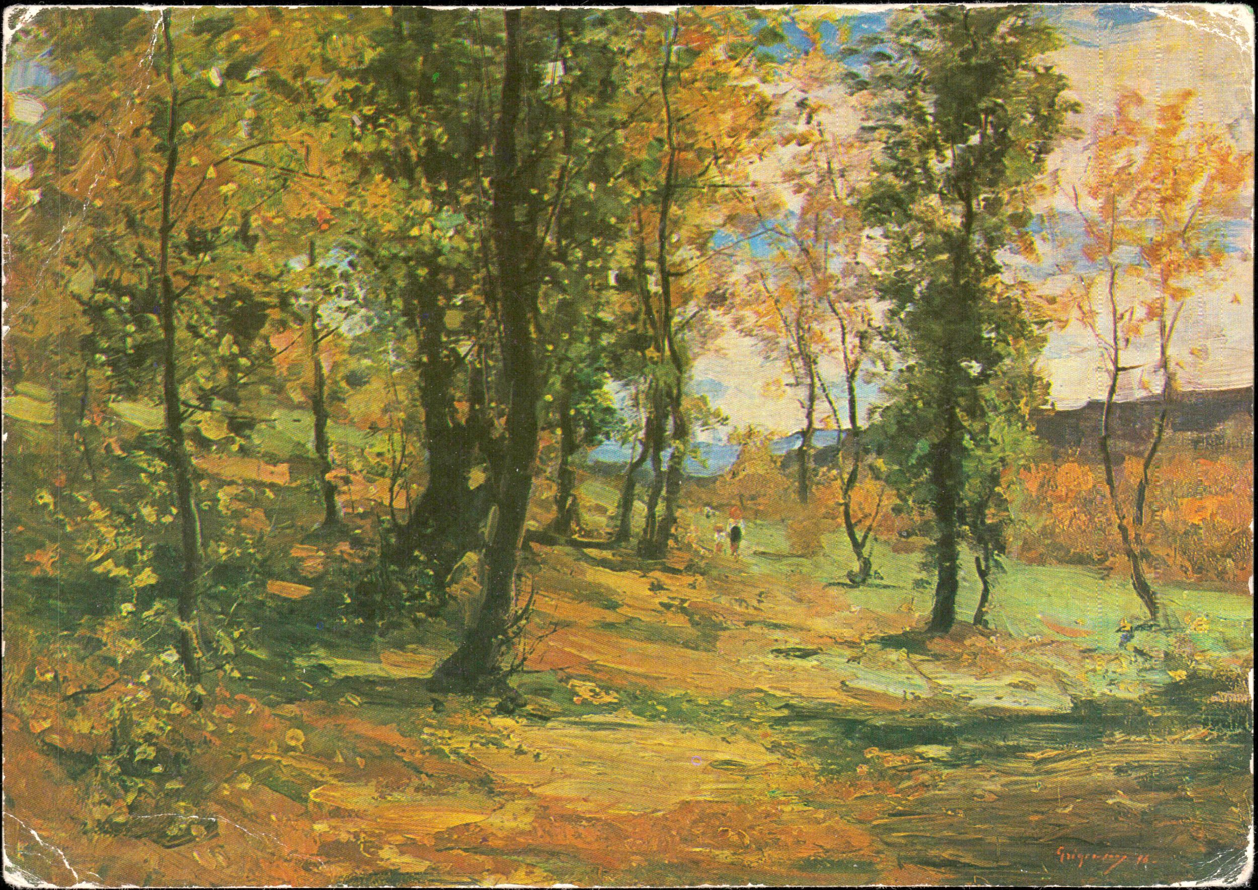 Luminiș