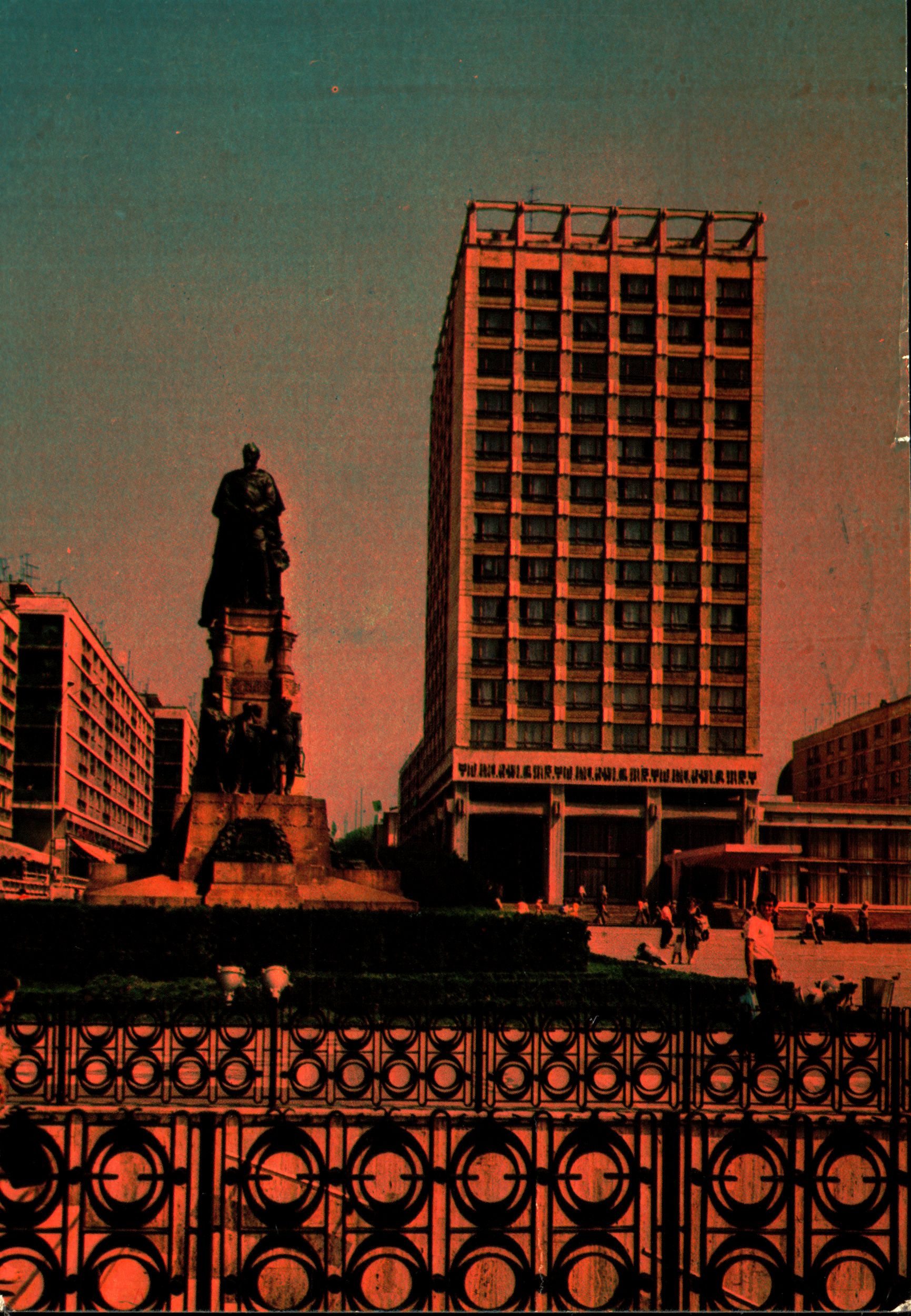 Iași - Hotel Unirea