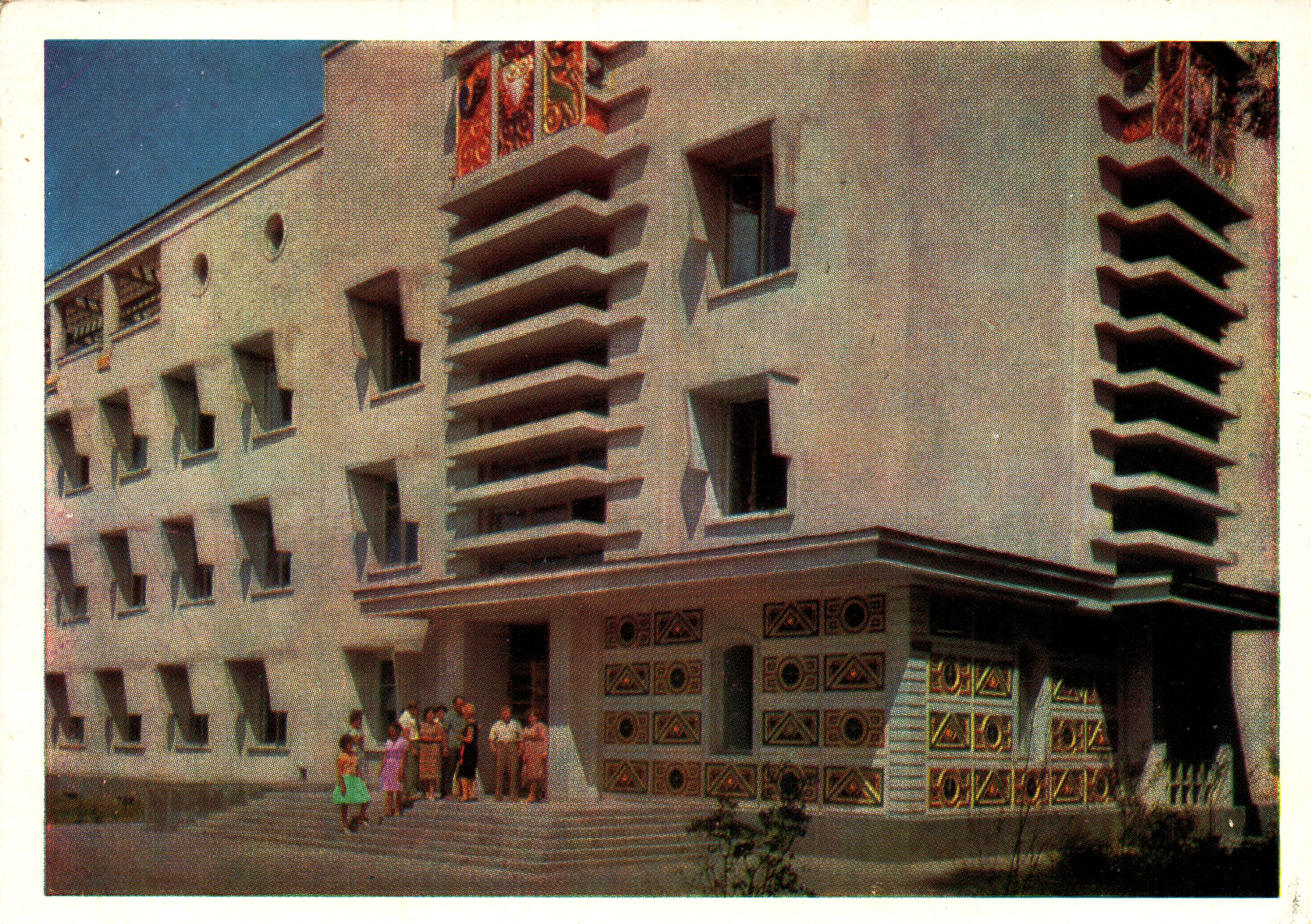 Kirghiz Academia de Științe
