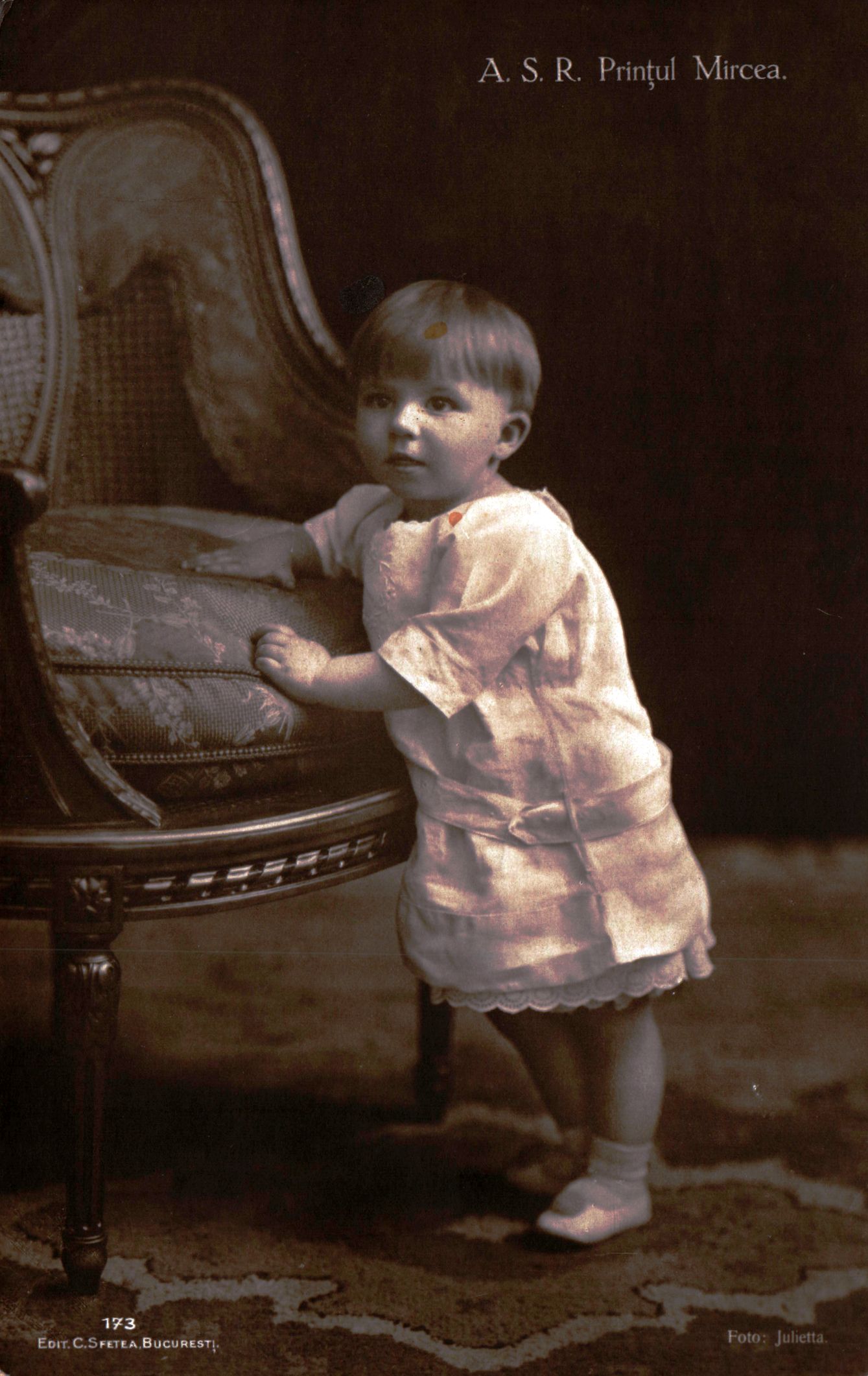 A.S.R. Prințul Mircea