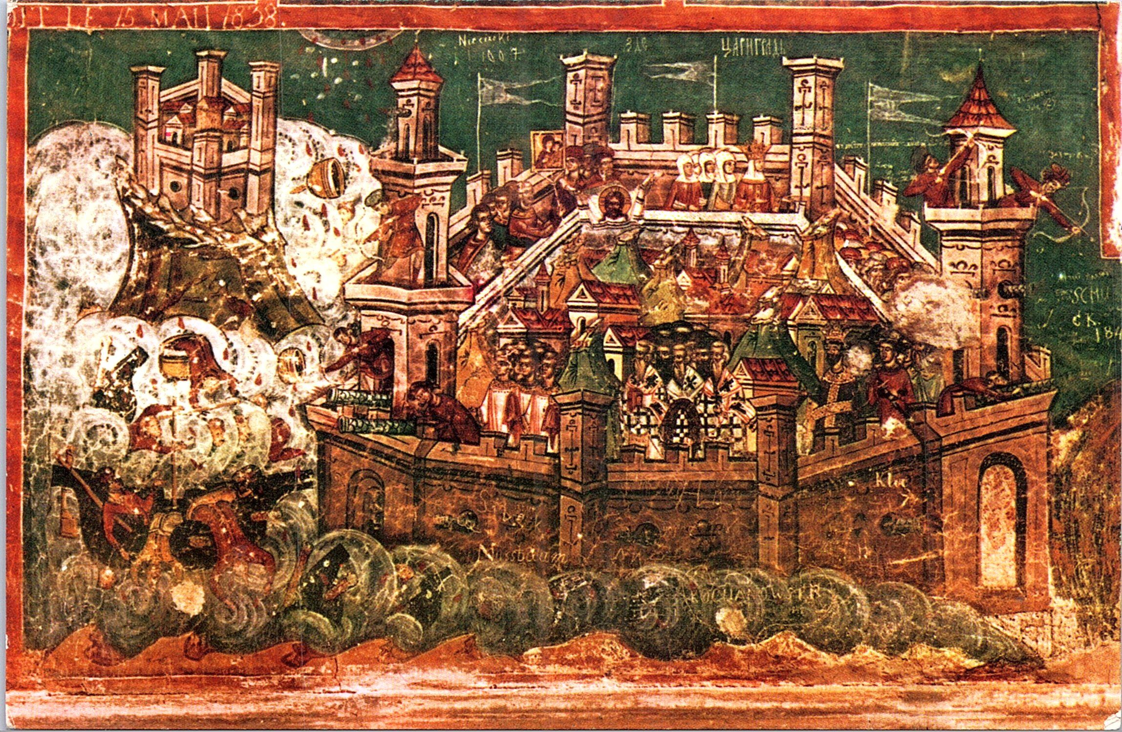 Mânăstirea Vatra Moldoviței (sec. XVI). Asediul Constantinopolului