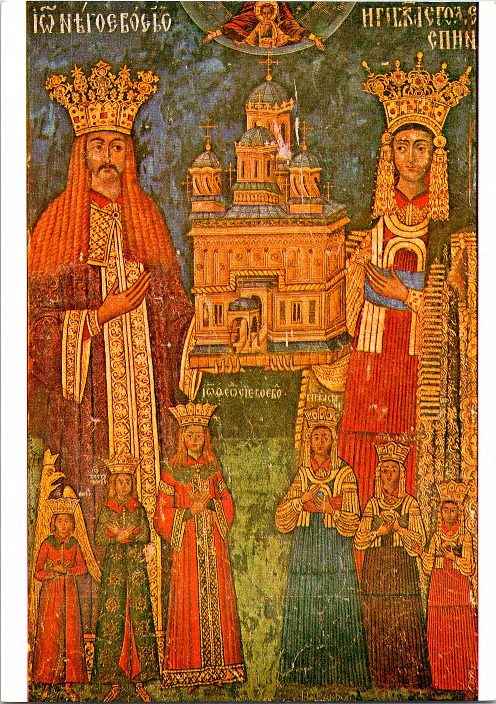 Dobromir de Târgoviște (sec. XVI). Neagoe Basarab și Despina Milița (tablou votiv din Biserica Episcopală Curtea de Argeș)