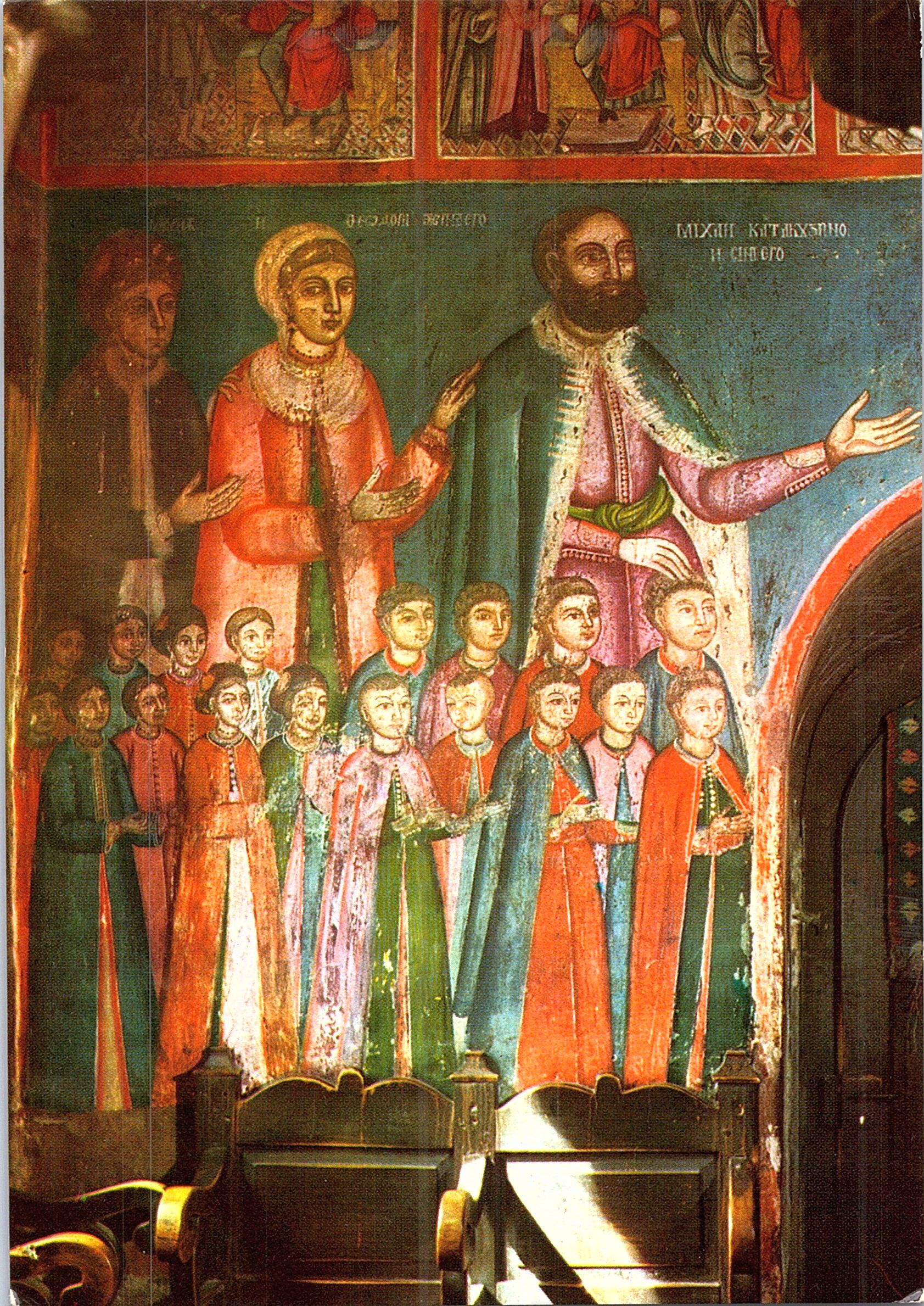 Mânăstirea Sinaia (sec XVII). Tablou votiv (familia spătarului Mihail Cantacuzino) de Pârvu Mutu