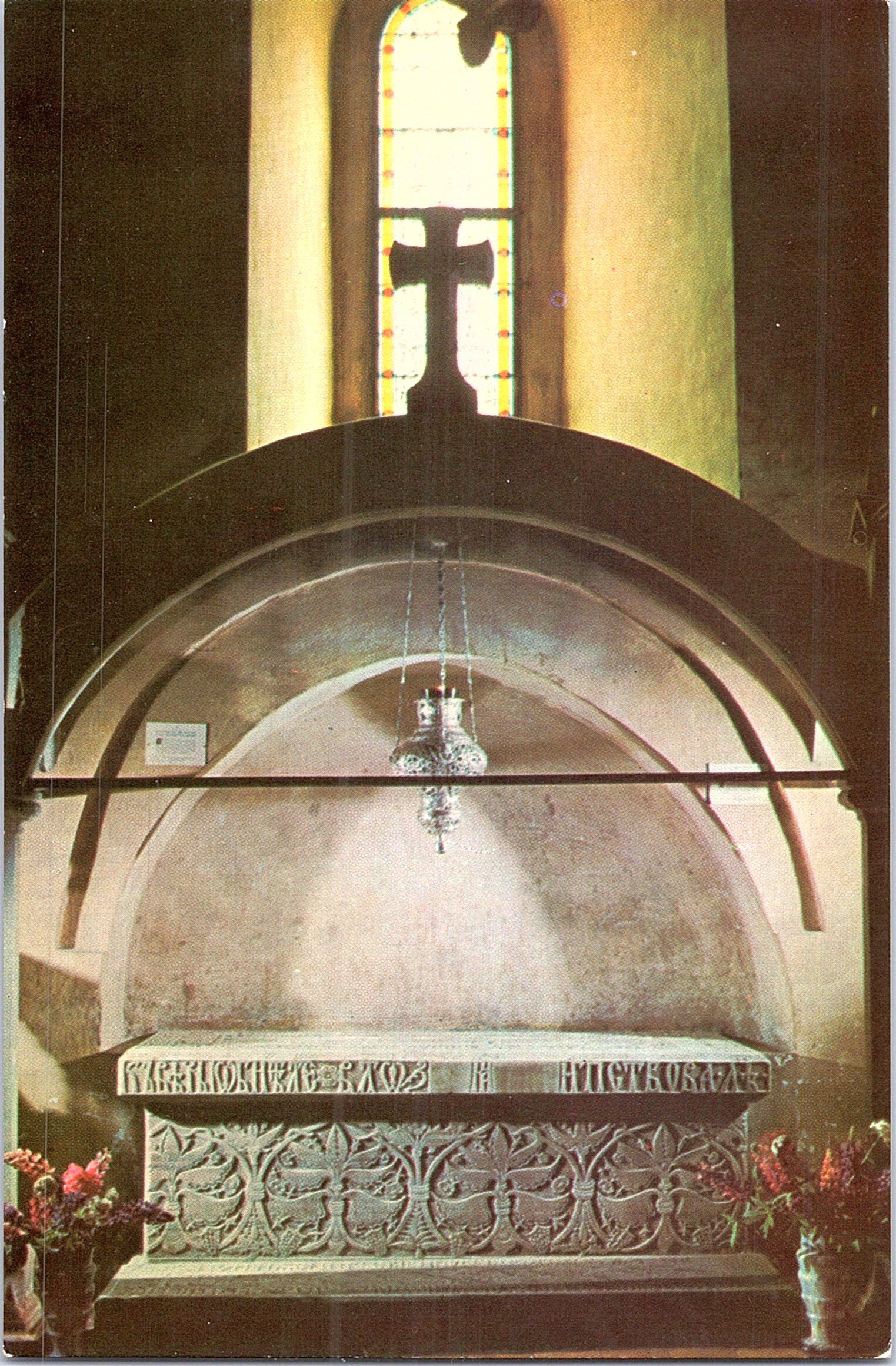 Mânăstirea Putna (sec XV). Mormântul lui Ștefan cel Mare
