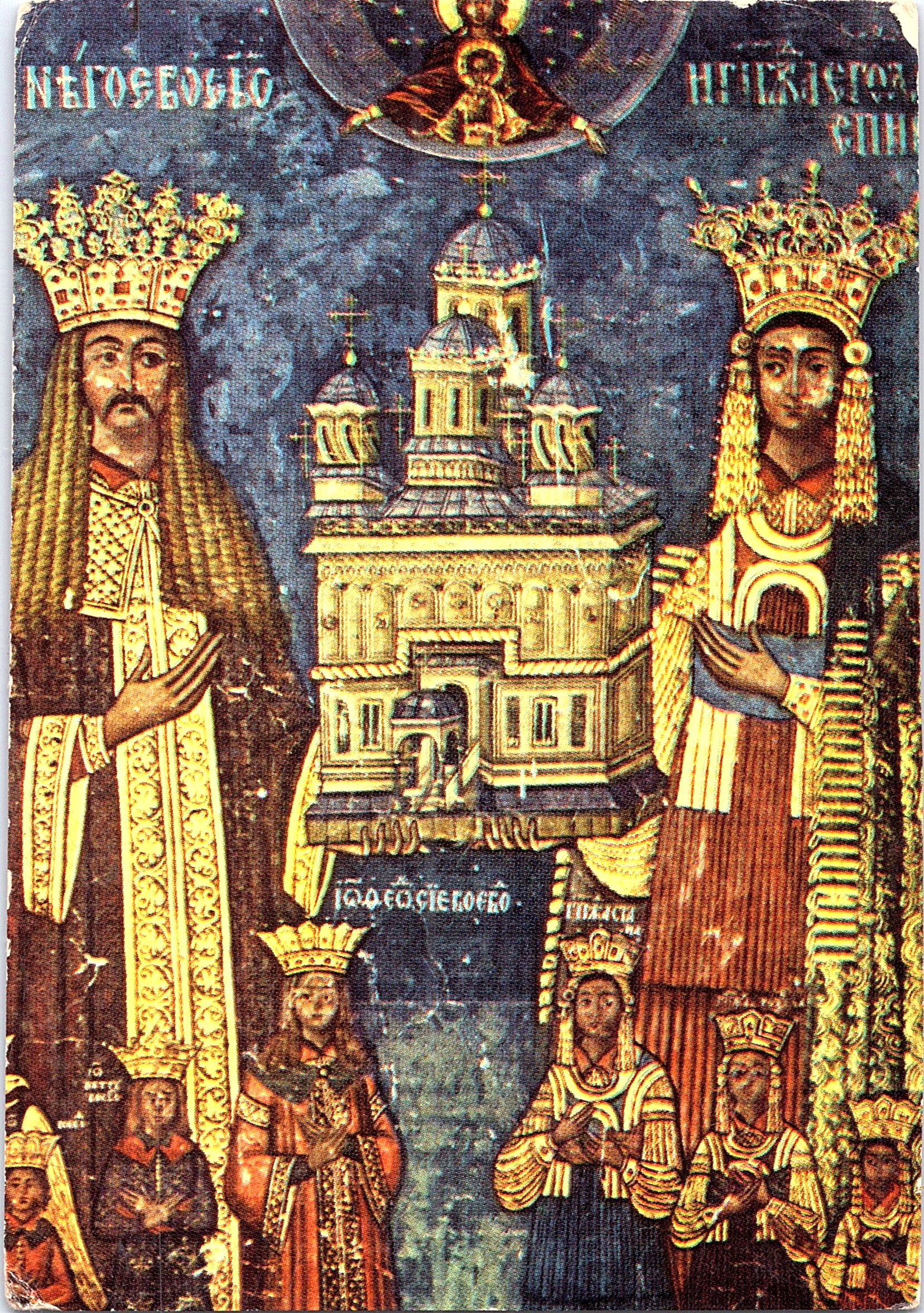 Tablou votiv reprezentându-l pe Neagoe Basarab și familia. Frescă originală din 1526.