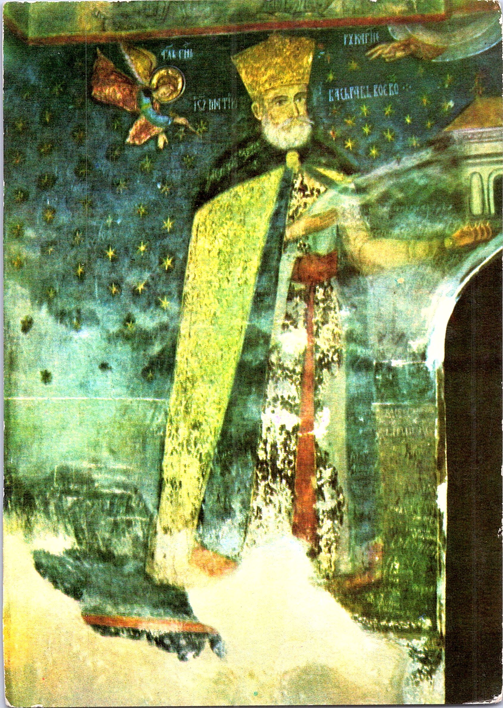 Matei Basarab, domnul Țării Românești (1632-1654), după fresca votivă de la Arnota.