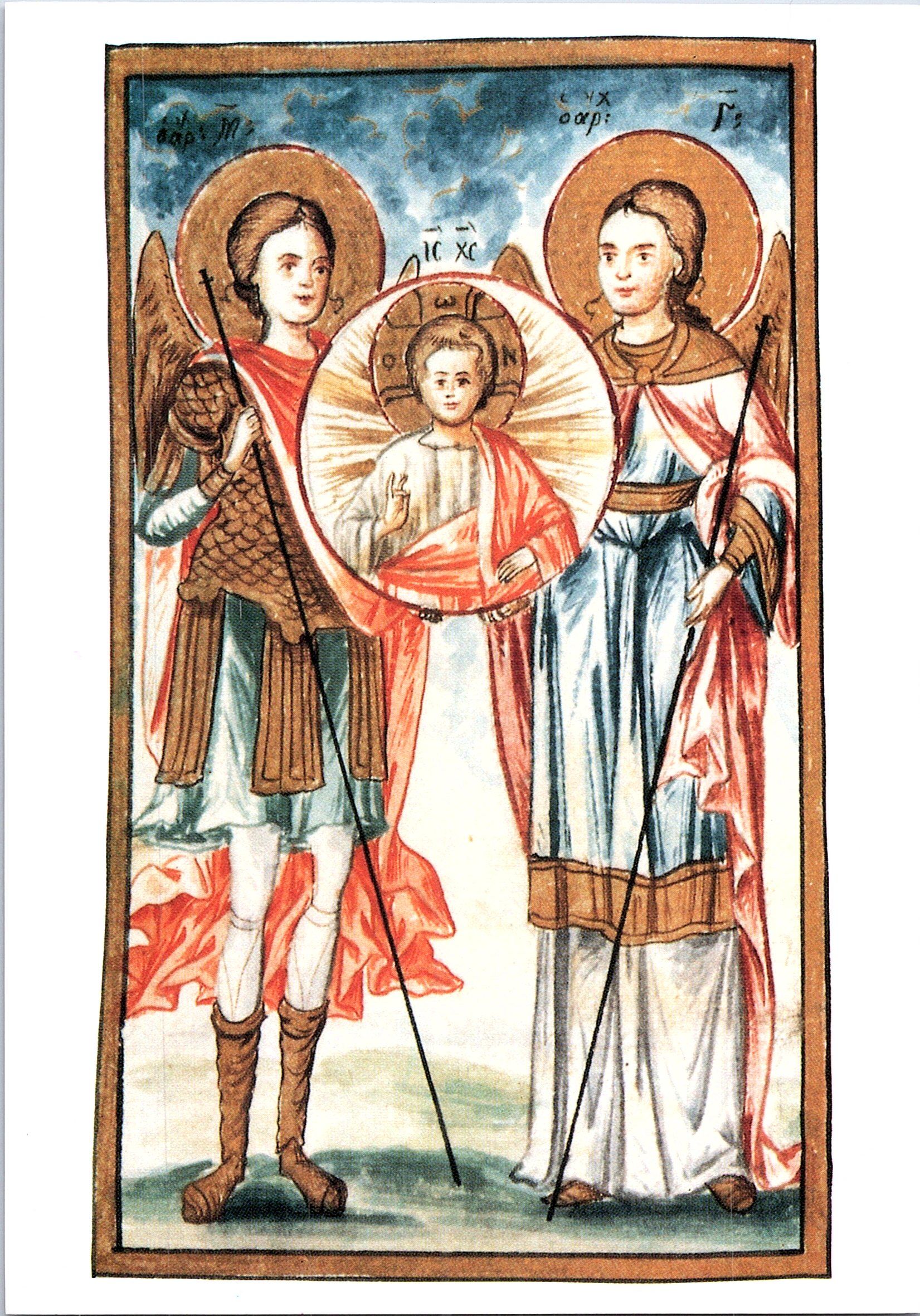 Arhanghelii Mihail și Gavril cu Iisus Emanuel - miniatură. Miscelaneu în limba greacă. Începutul sec. XIX, atelier grecesc (?)