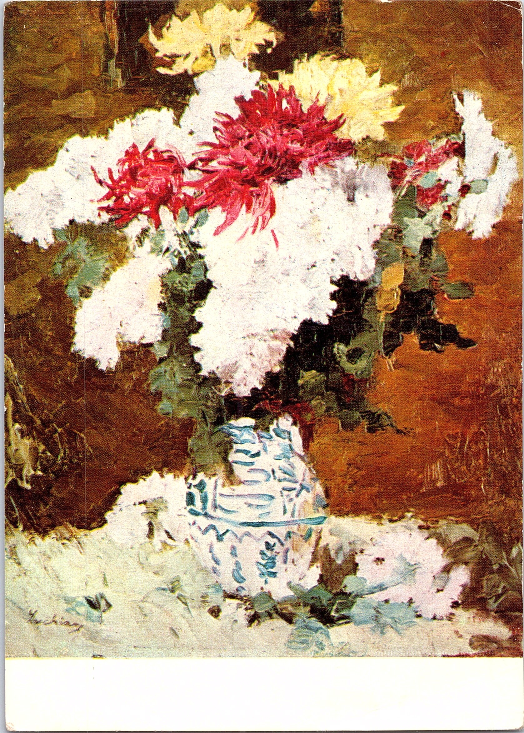 Dumitrițe