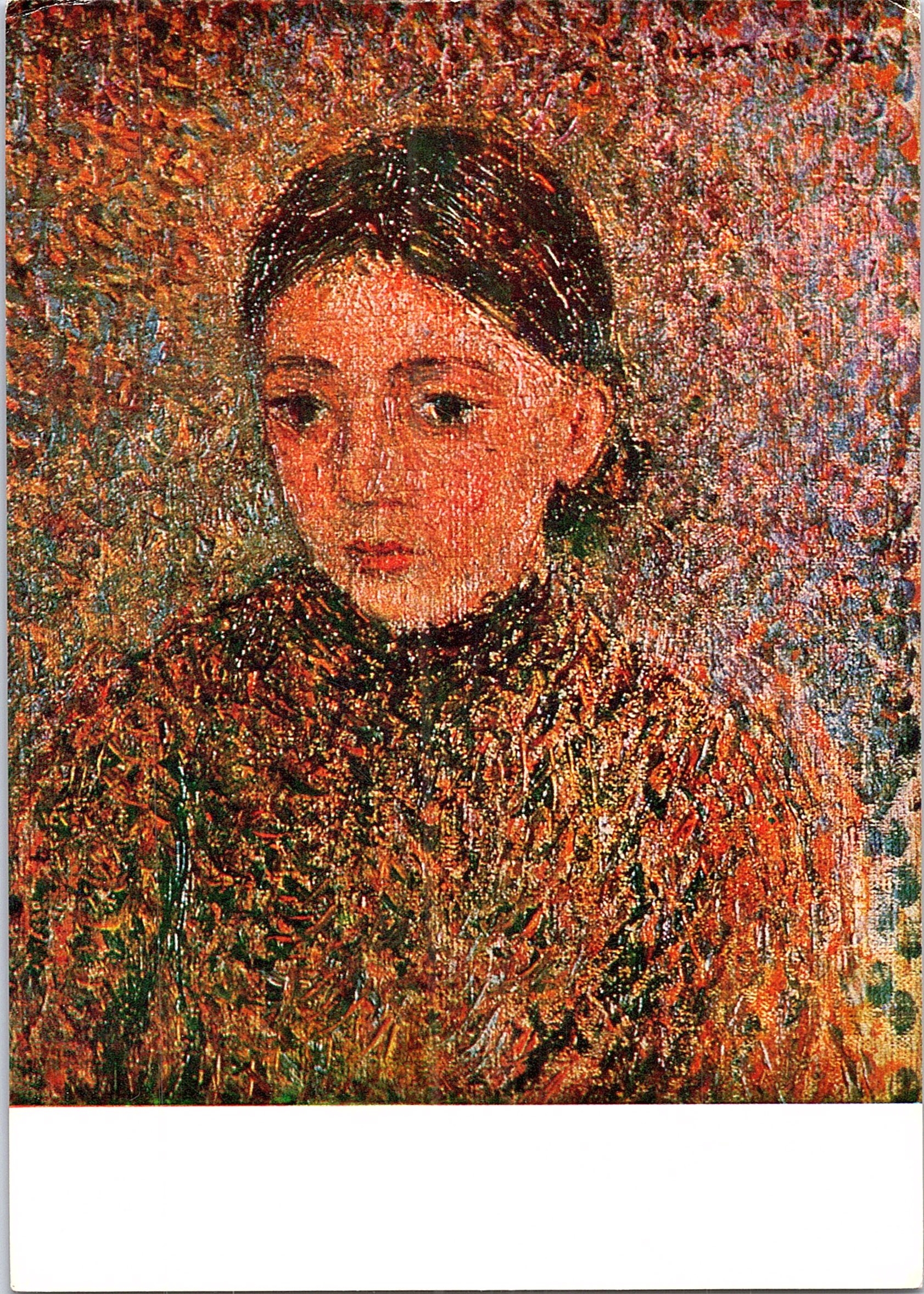 Jeanne, fiica artistului
