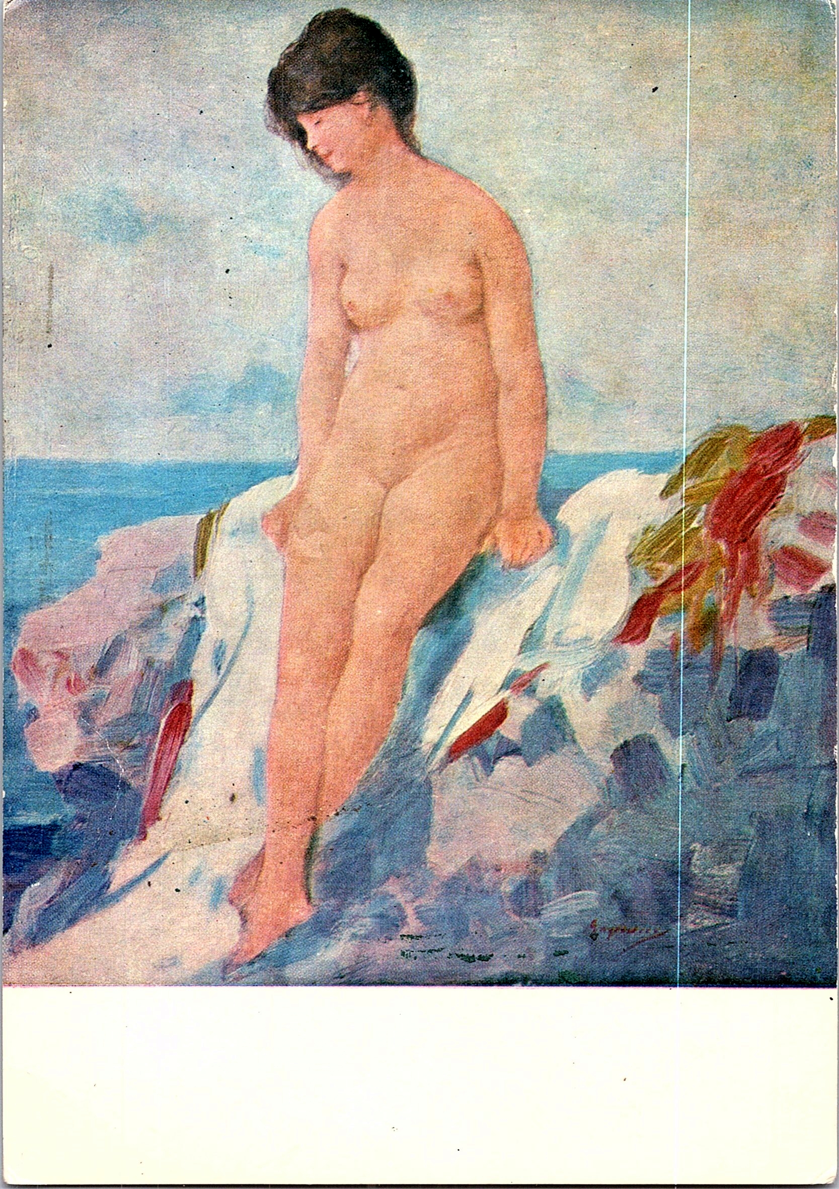 Nud