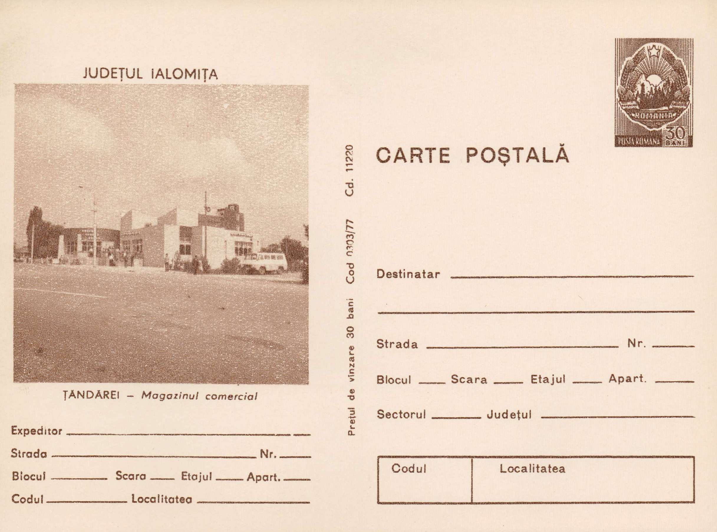 Țăndărei - Magazinul comercial
