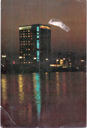 STOMFF_CP_193_a_7097_litoral_Mamaia; STOMFF_CP_194_r_7097_litoral_Mamaia 